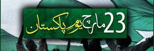 Azad Khan banner