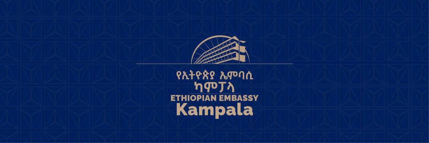 Ethiopian Embassy Kampala's banner