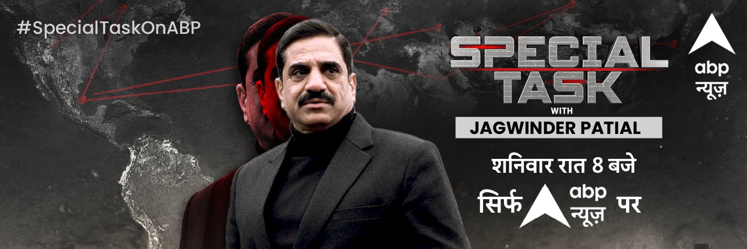 AbpGanga's profile banner image
