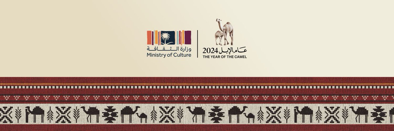 المتحدث الرسمي لوزارة الثقافة Profile Banner