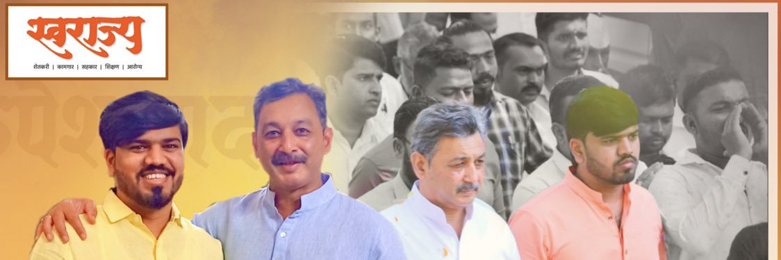 ⚕️RUPESH HARISHCHANDRA NATHE banner