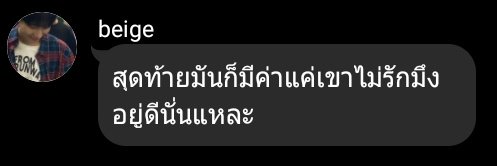 จินณ์ @rest banner