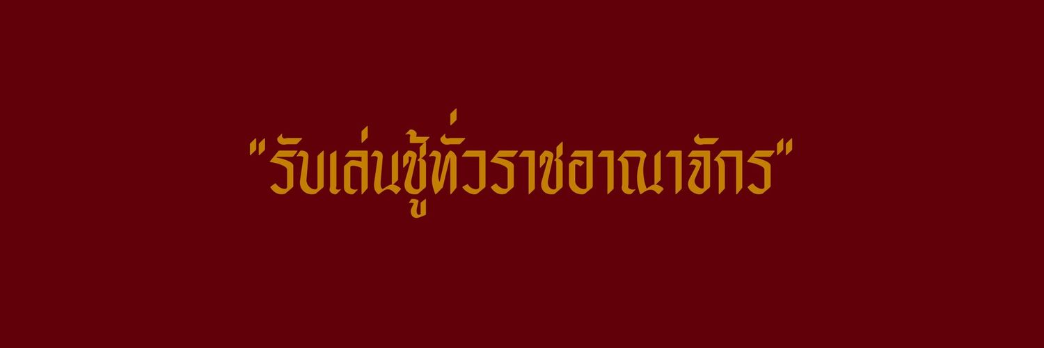 M banner