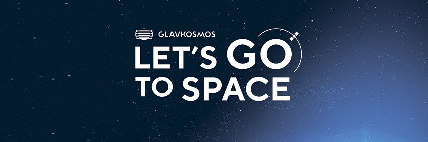 GLAVKOSMOS banner