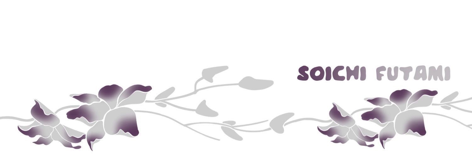 二見 颯一🌴 banner