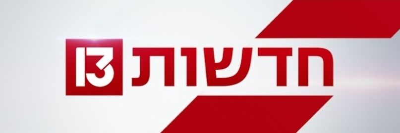 יואלי ברים yoeli brim's banner
