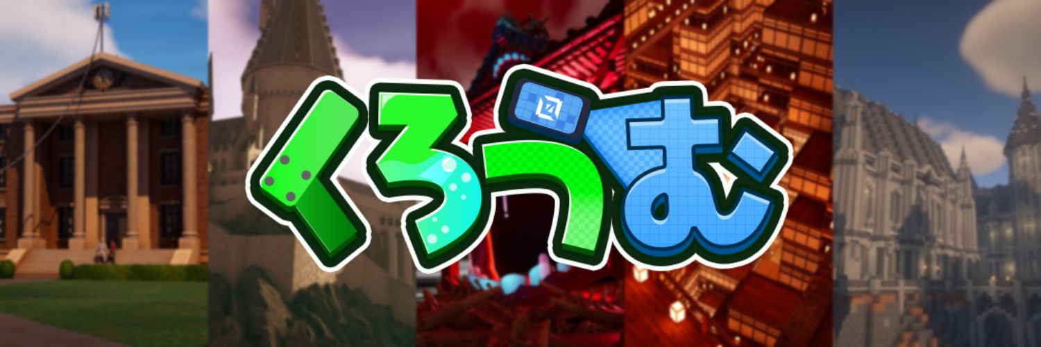 くろうむ/Kroum banner