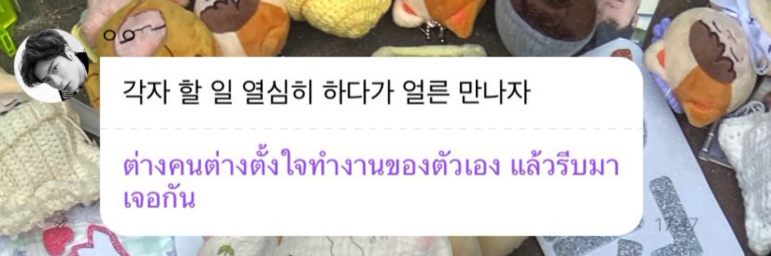 ㅁ ‧₊˚ banner