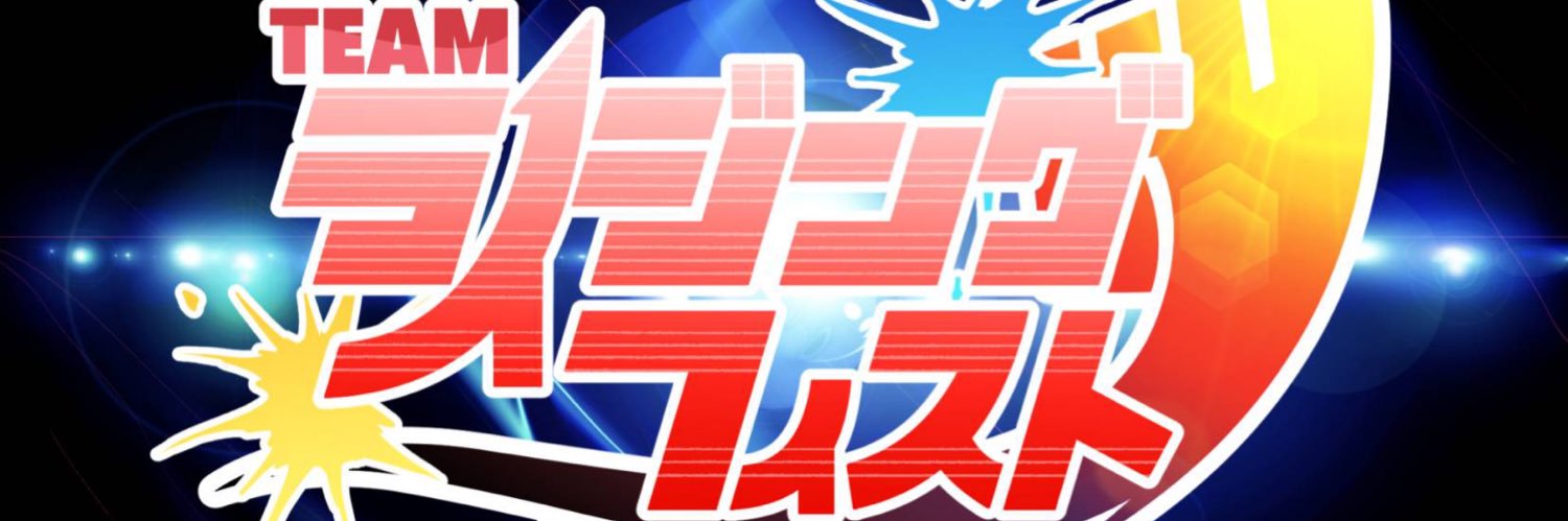 むっか@ライジングフィスト banner