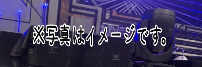 🥺 banner