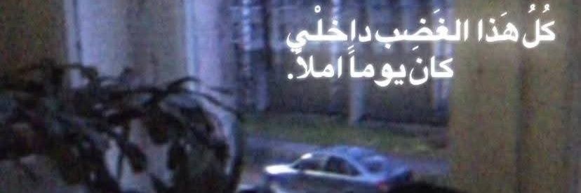 dobby banner