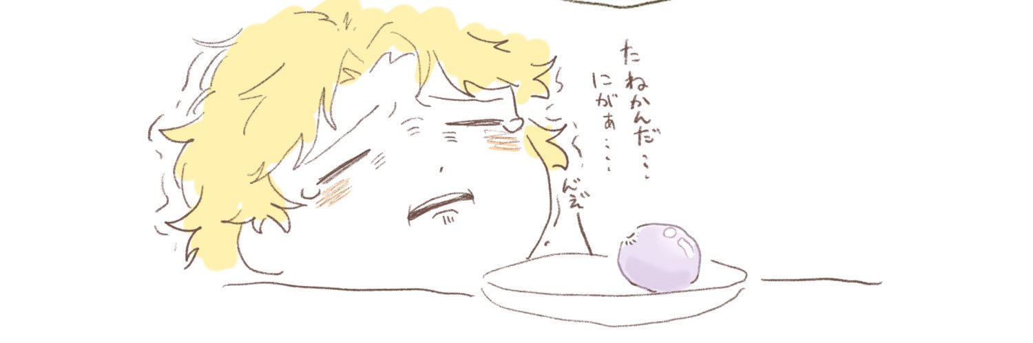 🍋 banner