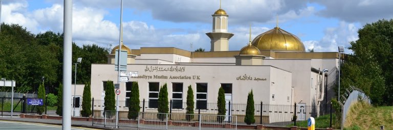 Majlis Ansarullah NorthWest banner