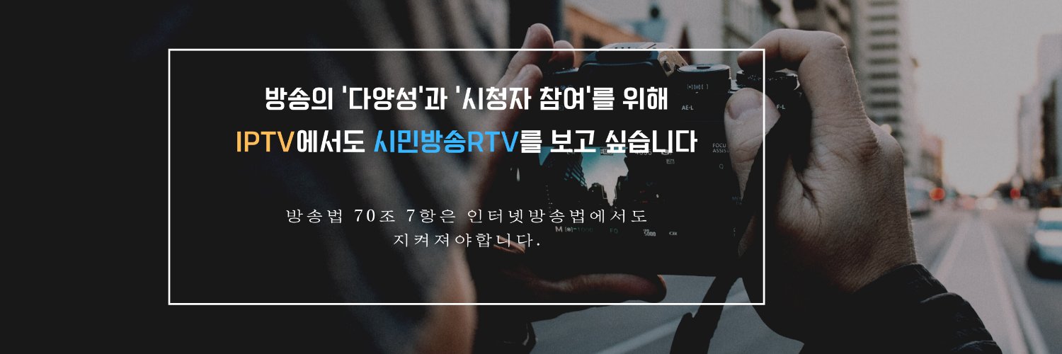 RTVfoundation's profile banner image