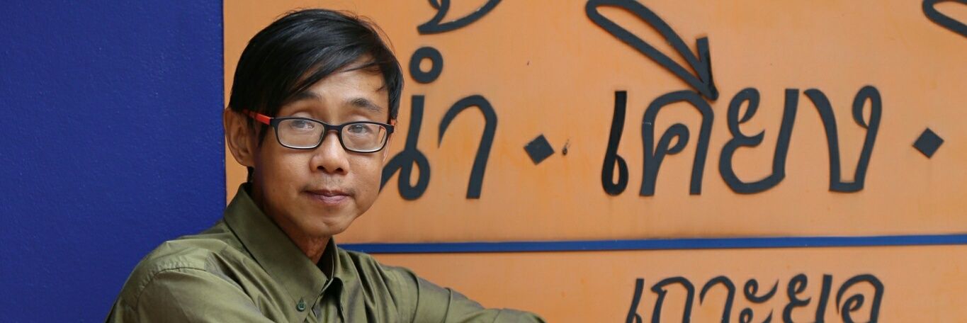 somboonbb's profile banner image