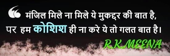 आर के सोनेत banner