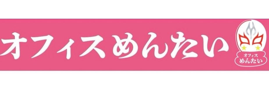 mentaikid's profile banner image