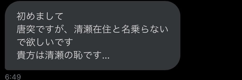 野島慎一郎｜B級フード研究家's banner