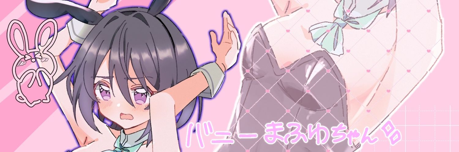 チモシー banner