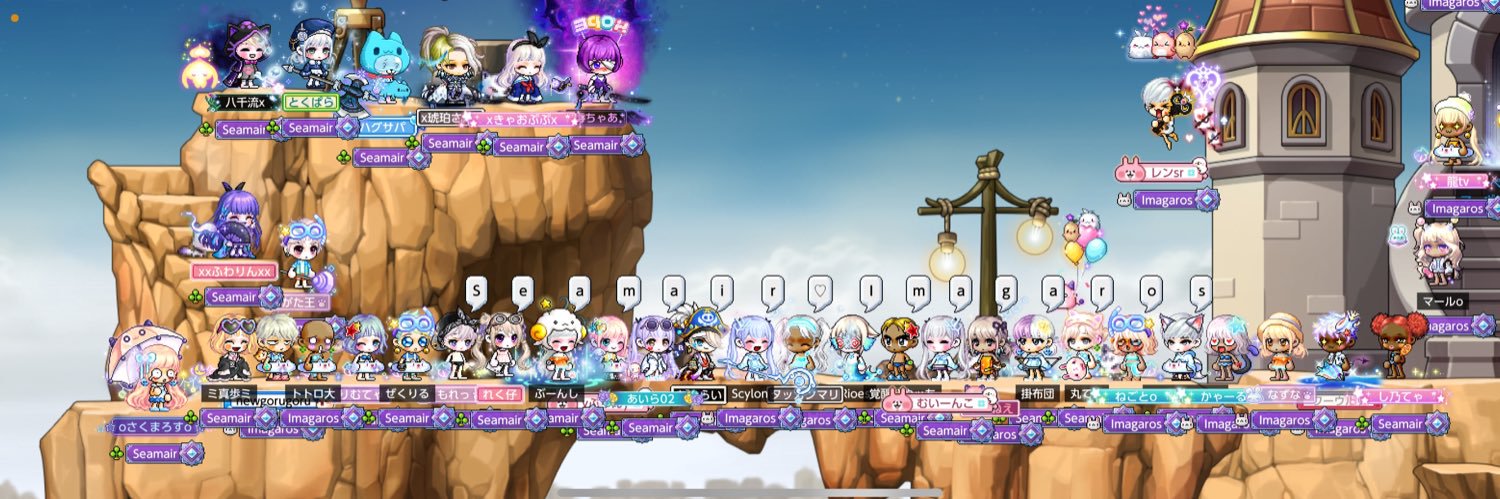 せつな@メイプラー banner