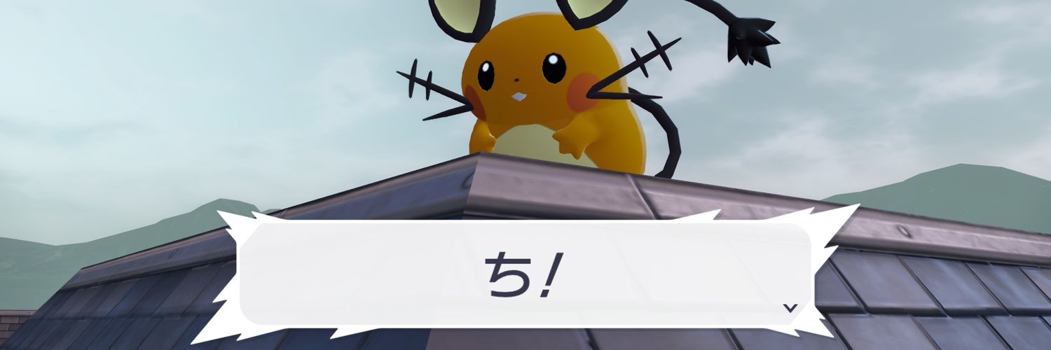 三紙 banner