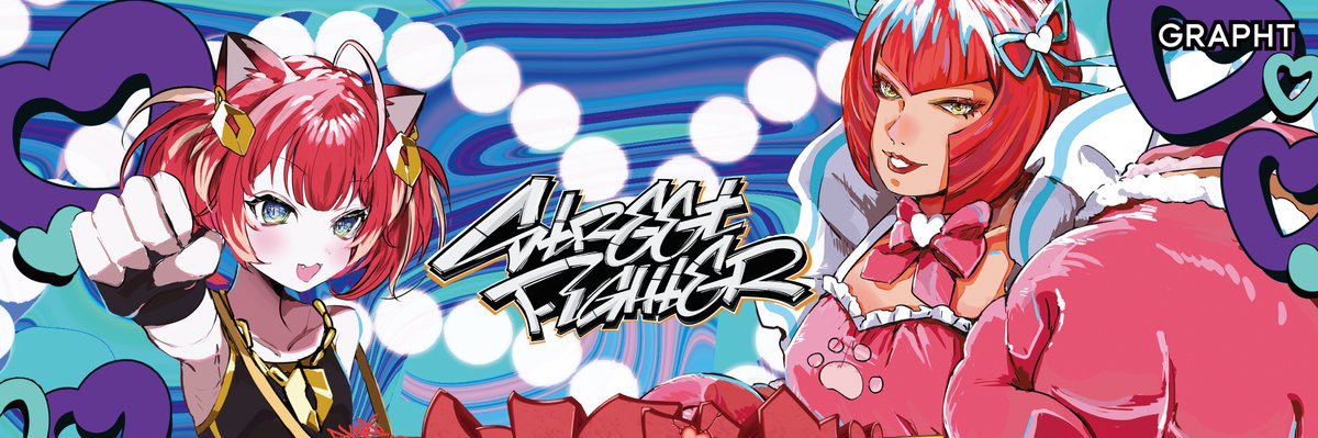 でゅのあ🥩 banner