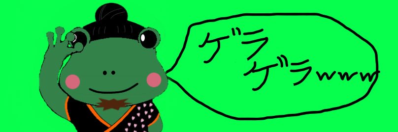 相棒(あいぼう) banner