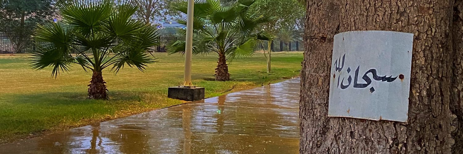 عيسى banner