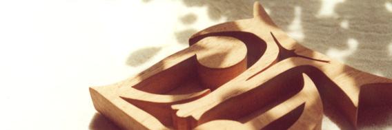 ベイシスケイプ／Basiscape banner