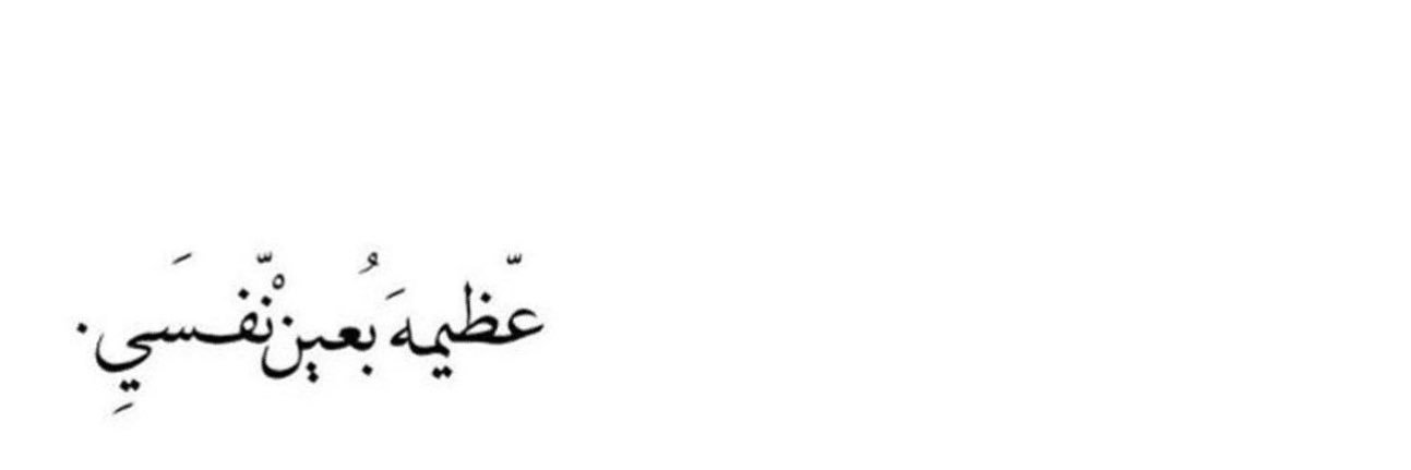 samahersba's profile banner image