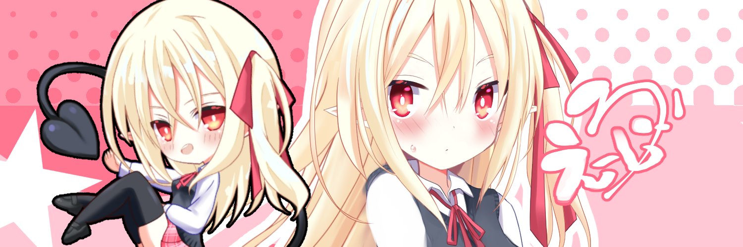 えーじろう☆ banner