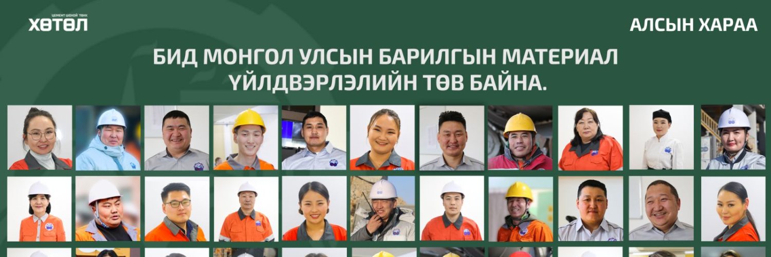khutulcement's profile banner image