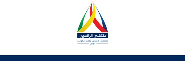 alrafidaincent Profile Banner