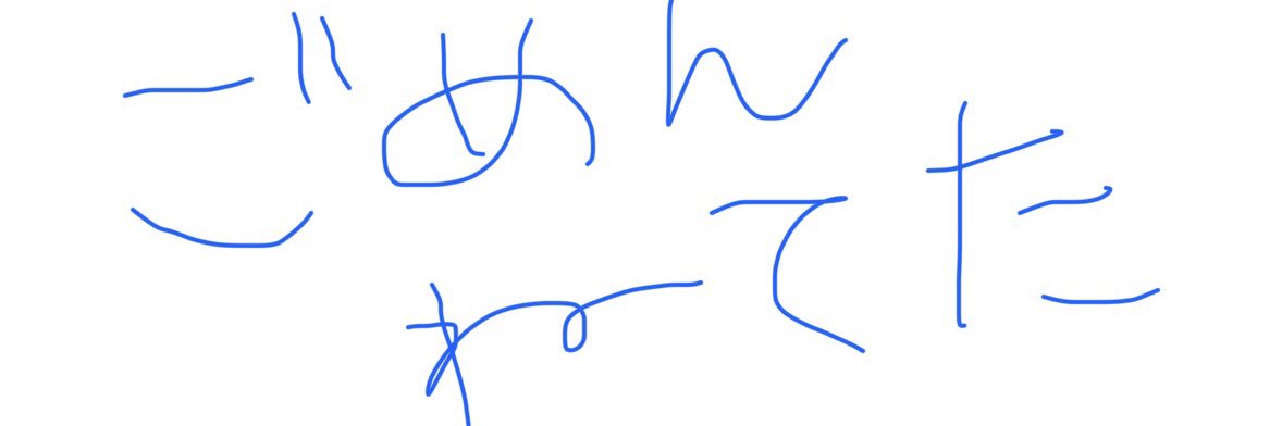 サンちゃん banner