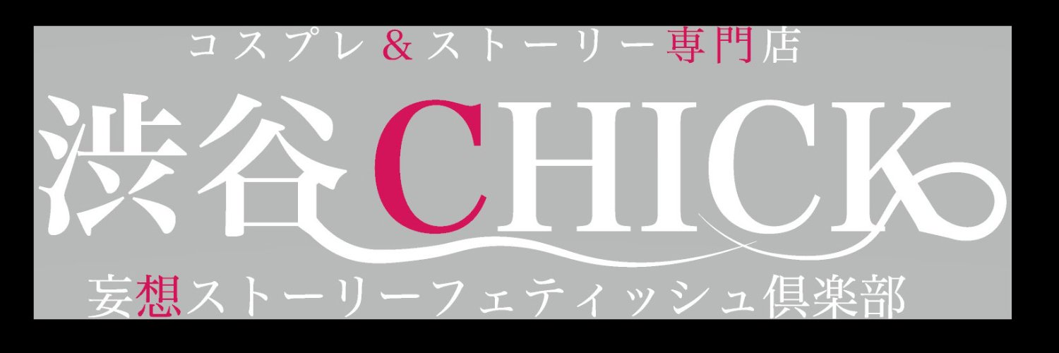 chick48's profile banner image