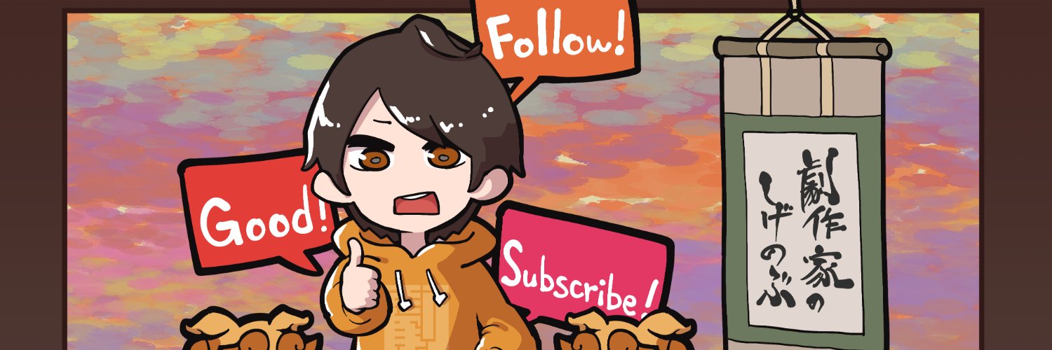 shi9et's profile banner image
