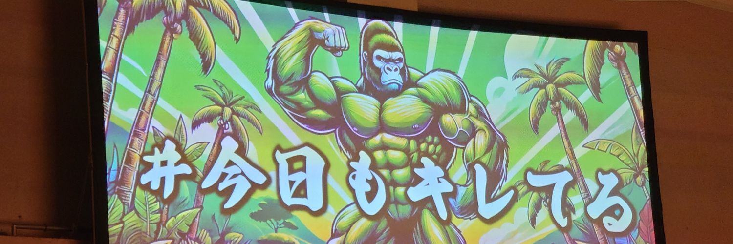 Peteさん(ピート)'s banner