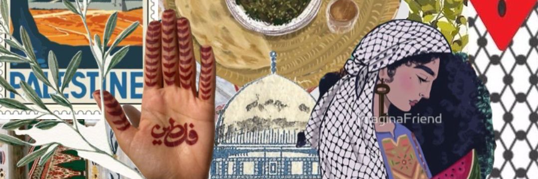 غيداء ‏ banner