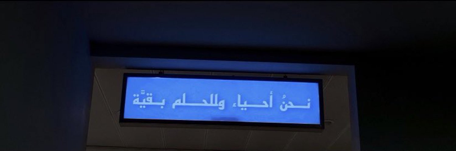 ItariqI's profile banner image