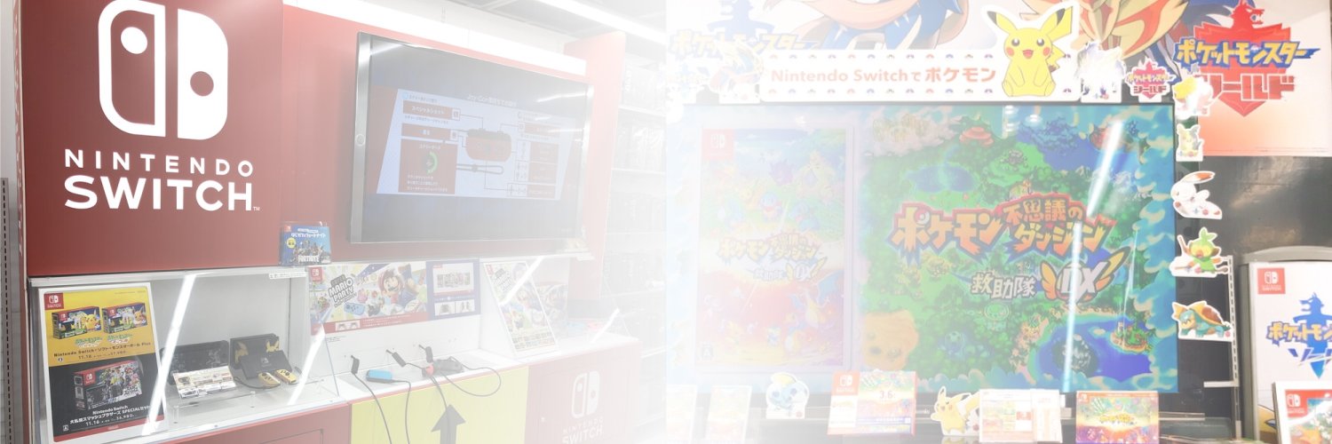 ソフマップ TVゲーム総合's banner