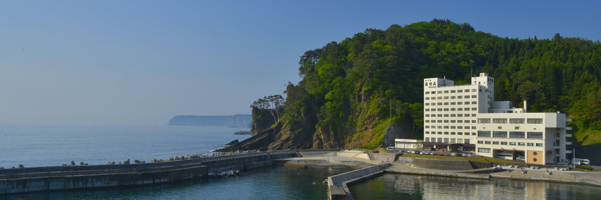 潮騒の宿　ホテル羅賀荘（らがそう）＃北山崎断崖クルーズ banner