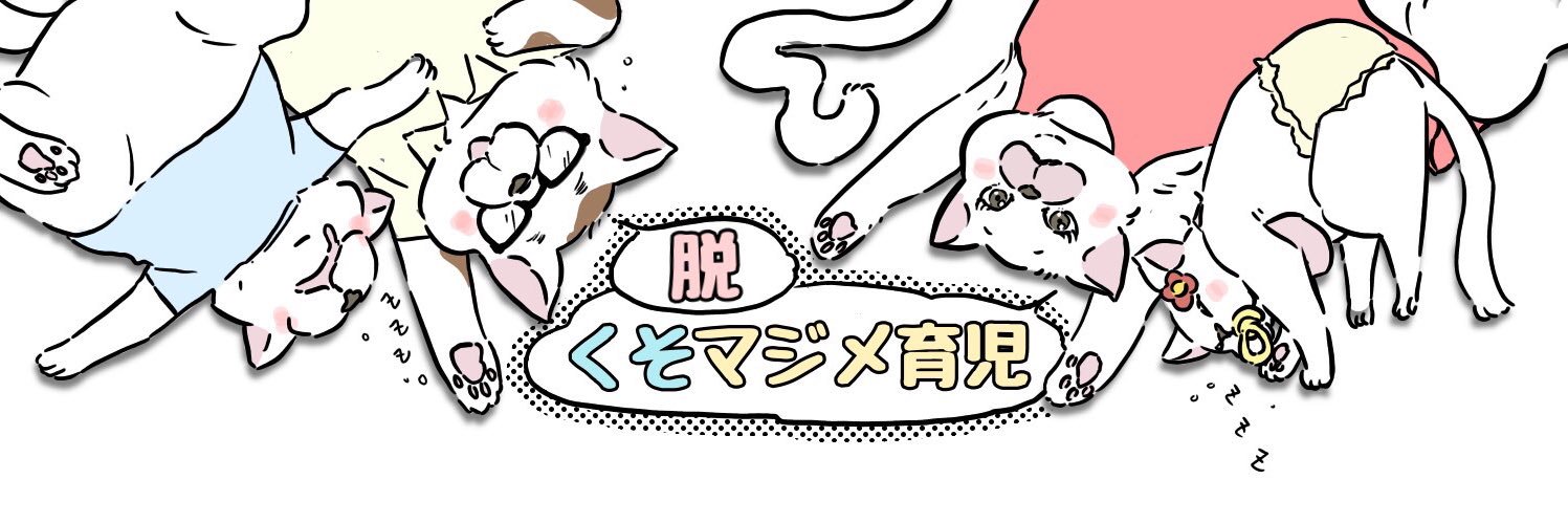 micyoco0's profile banner image