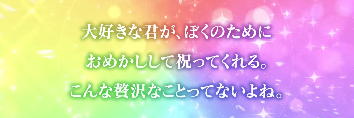 かえでプロフ必読 banner