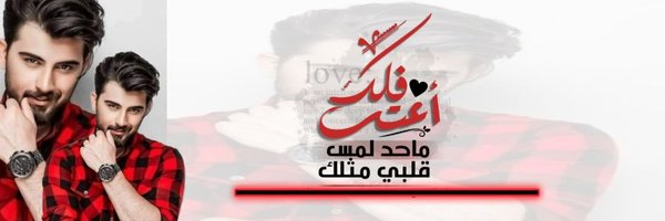 X3333J Profile Banner