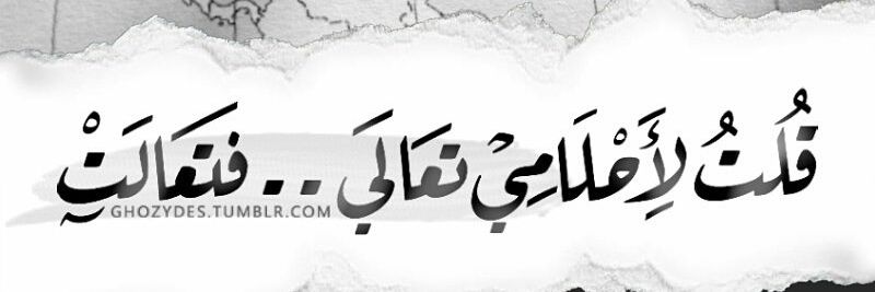 alhatmi9966's profile banner image