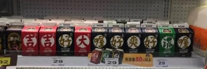 不烧鱼 banner