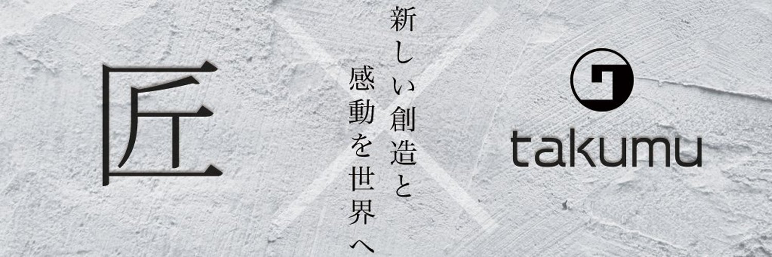 takumu / タクム Profile Banner