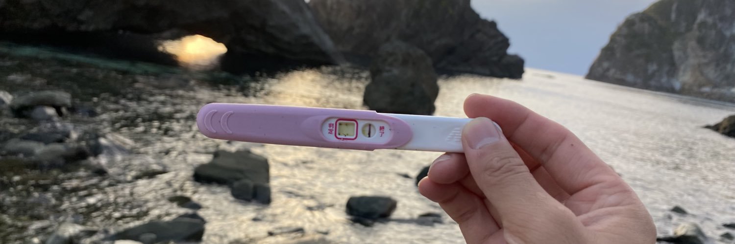 あくつ banner