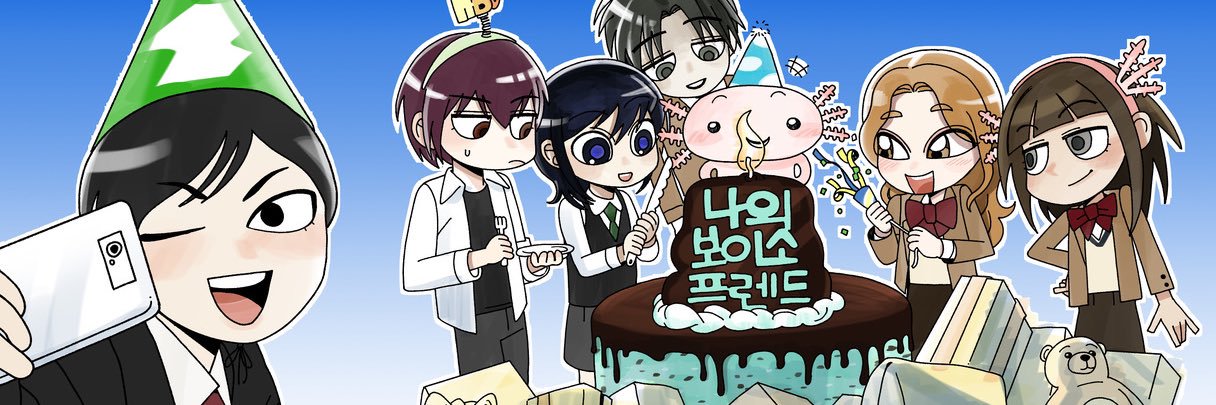 망공이's banner