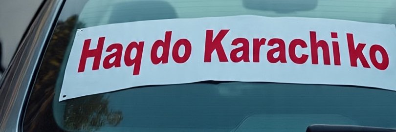 Pakhradi's profile banner image